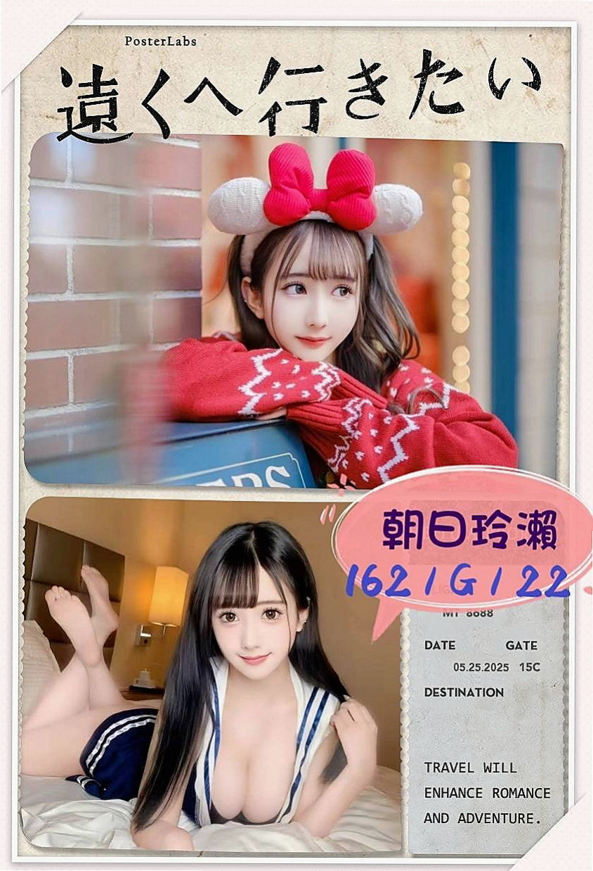 小奈的推薦檔案┃學生妹妹┃楊梅按摩外送┃胸圍C罩杯┃年齡22歲┃身高165cm/49kg┃床上羞澀小清新 不是會矯情的人 主動會配合  尺度很大 不害羞的她 健談貼心